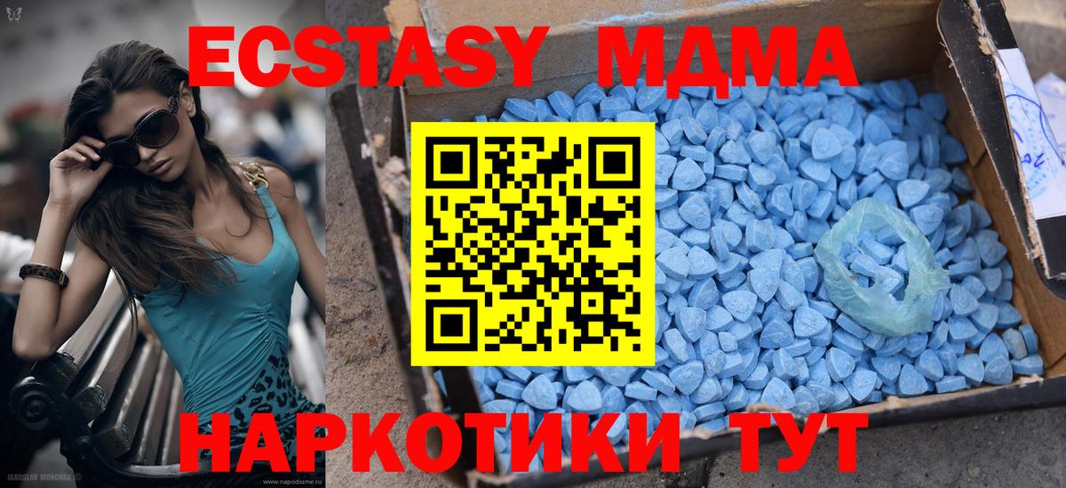 Экстази 99% Рославль