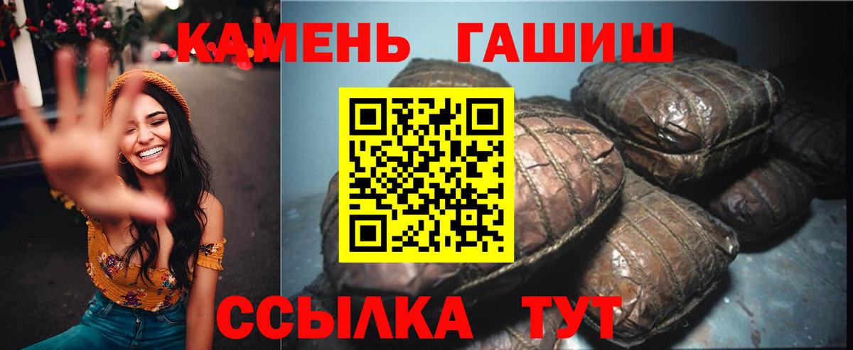 Гашиш Ice-O-Lator Рославль