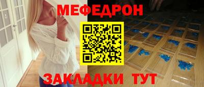 кристаллы Славгород