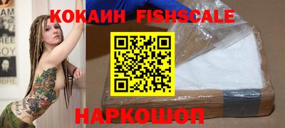 кристаллы Славгород