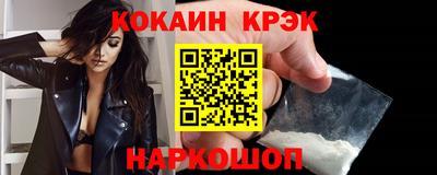 мефедрон мука Сланцы