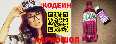 гашик Славянск-на-Кубани