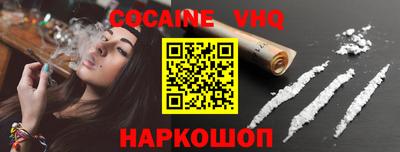 мефедрон мука Сланцы