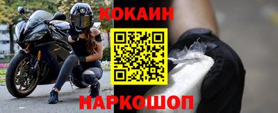 мефедрон мука Сланцы