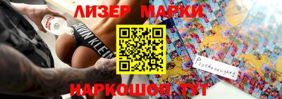 мефедрон мука Сланцы