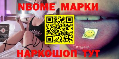 кристаллы Славгород