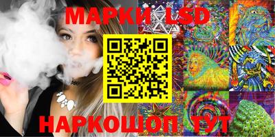 гашик Славянск-на-Кубани