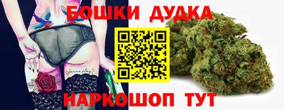 кристаллы Славгород