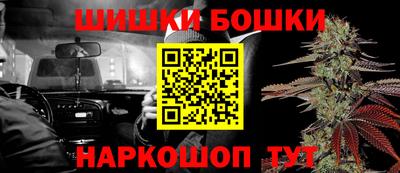 кристаллы Славгород