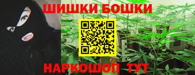 мефедрон мука Сланцы