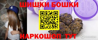 мефедрон мука Сланцы