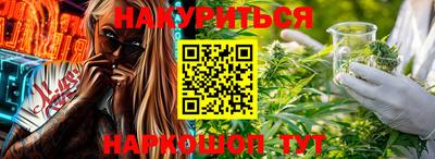 спиды Северобайкальск