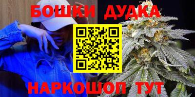 кокаин перу Севастополь