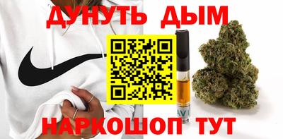 гашик Славянск-на-Кубани