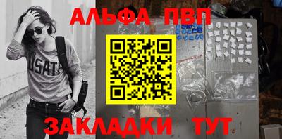 мефедрон мука Сланцы