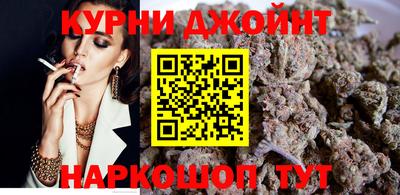 гашик Славянск-на-Кубани