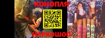 кристаллы Славгород