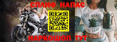 спиды Северобайкальск