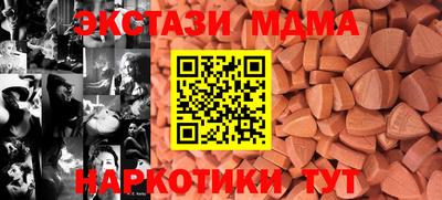 мефедрон мука Сланцы