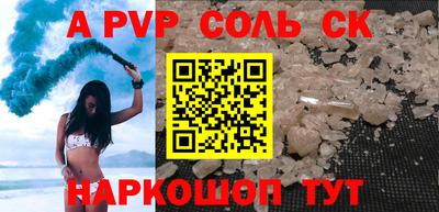 кокаин перу Севастополь