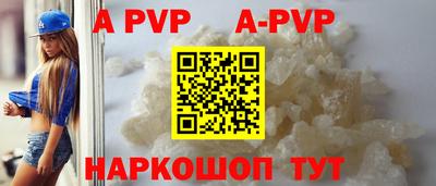 спиды Северобайкальск