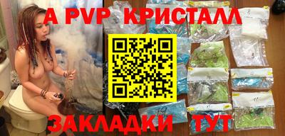 мефедрон мука Сланцы