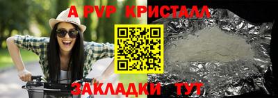 гашик Славянск-на-Кубани