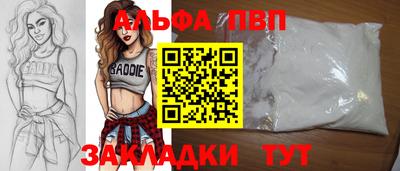 кристаллы Славгород