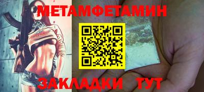 кристаллы Славгород