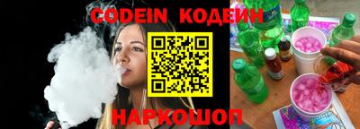 кокаин перу Севастополь