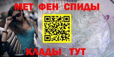 кристаллы Славгород