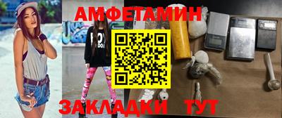 кокаин перу Севастополь