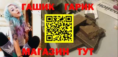 кристаллы Славгород