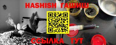 спиды Северобайкальск