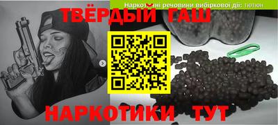 кристаллы Славгород