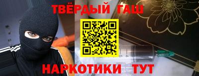 мефедрон мука Сланцы