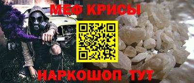 кристаллы Славгород