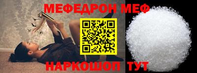 гашик Славянск-на-Кубани