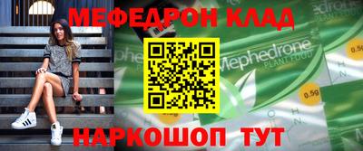гашик Славянск-на-Кубани