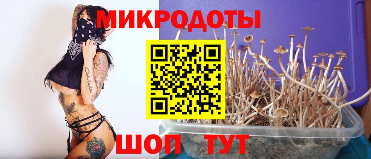 МЕТАМФЕТАМИН  ГАШ  Cocaine  Вход с VPN  Рославль  МЕФ кристаллы  Бошки Шишки 