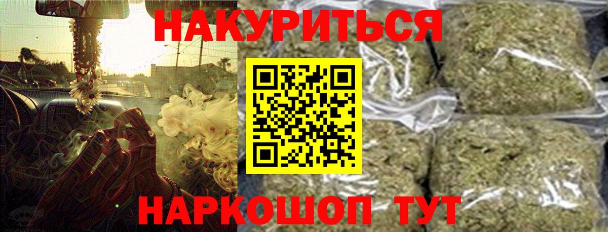 Рославль  Бошки марихуана марихуана  Канабис Ganja  Конопля марихуана  Вход с VPN 